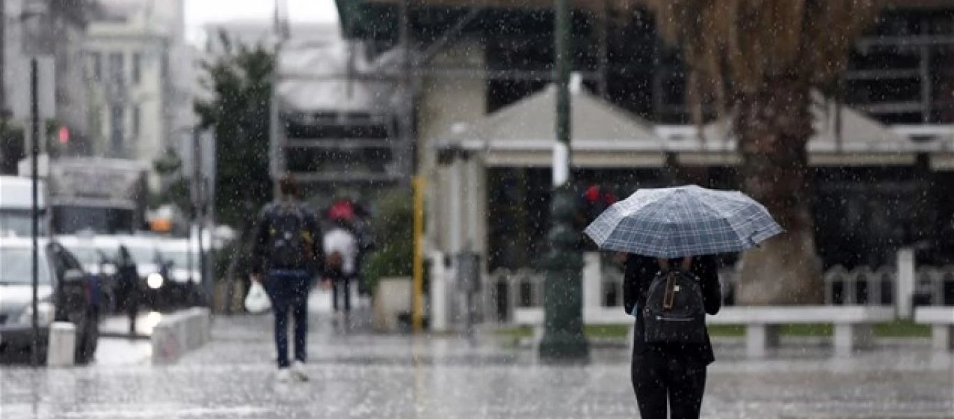 Meteo: Βροχές σε αρκετές περιοχές της χώρας αύριο - Δείτε αναλυτικά